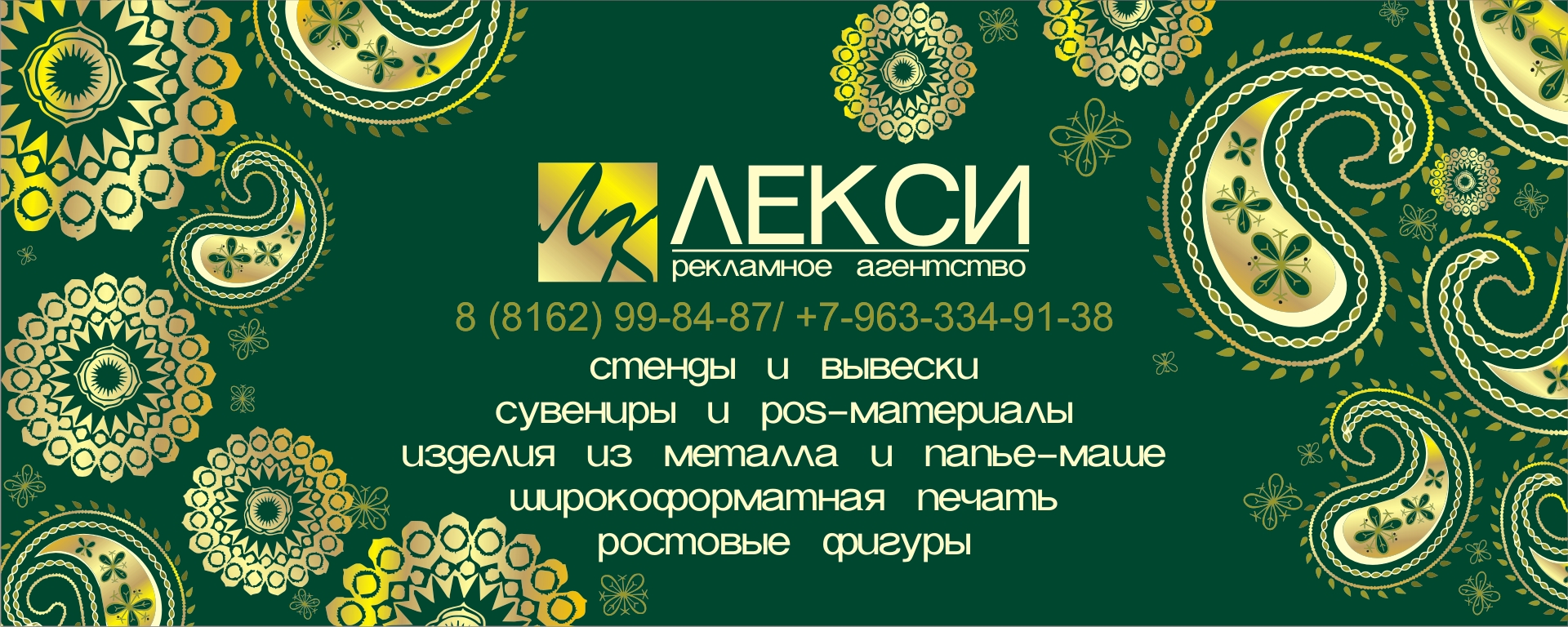 адресные таблички, печать на кружках, печать на одежде, таблички, наклейки,  стенды, вывески, сувениры, ростовые фигуры, баннер