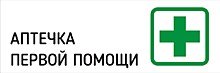 220 руб. ПВХ 300х100х3 мм. Двухсторонний скотч для крепления.