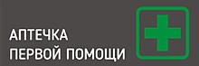 220 руб. ПВХ 300х100х3 мм. Двухсторонний скотч для крепления