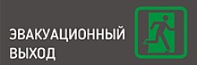 220 руб. ПВХ 300х100х3мм. Двухсторонний скотч.