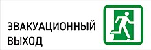 220 руб. ПВХ 300х100х3 мм. Двухсторонний скотч для крепления