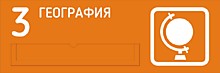 270 руб. ПВХ 300х100х3 мм. Информационный кармашек. Двухсторонний скотч для крепления.