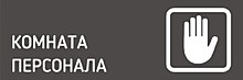 220 руб. ПВХ 300х100х3 мм. Двухсторонний скотч для крепления