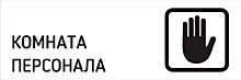 220 руб. ПВХ 300х100х3 мм. Двухсторонний скотч для крепления