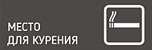 220 руб. ПВХ 300х100х3 мм. Двухсторонний скотч для крепления