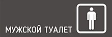 220 руб. ПВХ 300х100х3 мм. Двухсторонний скотч для крепления