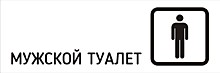 220 руб. ПВХ 300х100х3 мм. Двухсторонний скотч для крепления