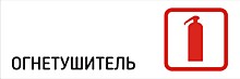 220 руб. ПВХ 300х100х3 мм. Двухсторонний скотч для крепления