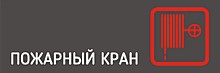 220 руб. ПВХ 300х100х3 мм. Двухсторонний скотч для крепления