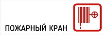 220 руб. ПВХ 300х100х3 мм. Двухсторонний скотч для крепления