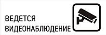 220 руб. ПВХ 300х100х3 мм. Двухсторонний скотч для крепления