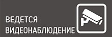 220 руб. ПВХ 300х100х3 мм. Двухсторонний скотч для крепления