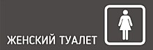 220 руб. ПВХ 300х100х3 мм. Двухсторонний скотч для крепления