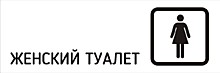 220 руб. ПВХ 300х100х3 мм. Двухсторонний скотч для крепления